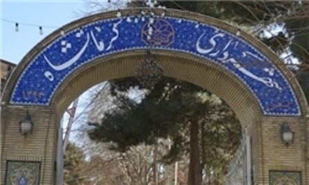 میزبانان آیین جهانی نوروز در شهرداری کرمانشاه تقدیر شدند