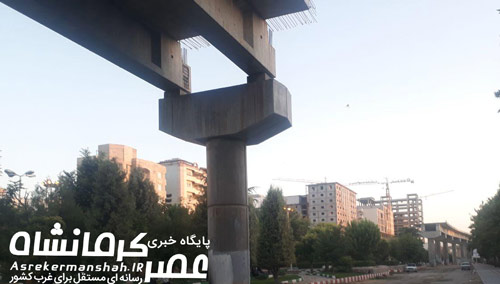 منوریل کرمانشاه تا کجا چنین آهسته