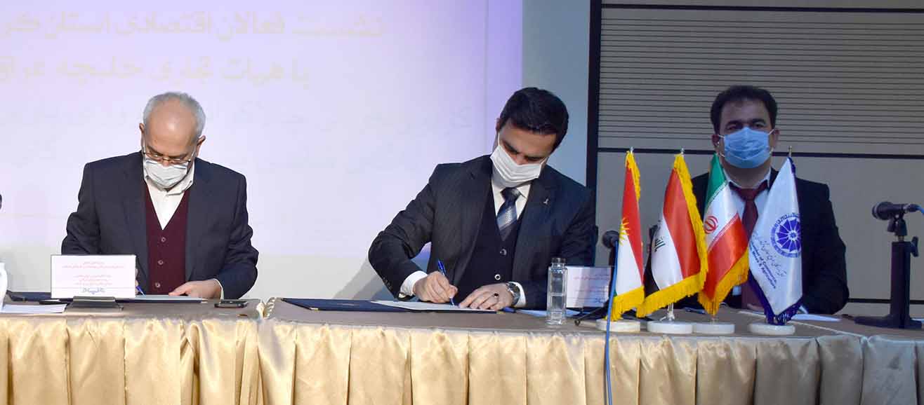 اتاق‌های بازرگانی کرمانشاه و حلبچه ۸ سند همکاری امضا کردند