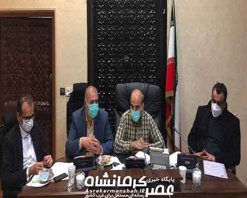 تدوین سند ۵ ساله چشم انداز توسعه کرمانشاه  یکی اسناد بسیار مهم