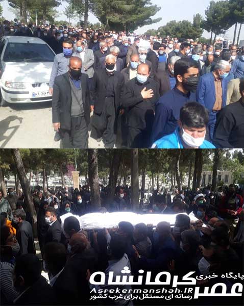 پیکر سردار کرمی راد در قطعه سرداران استان کرمانشاه به خاک سپرده شد