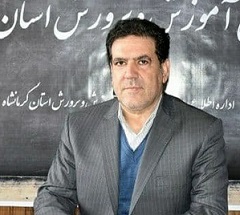 اخذ شهریه در مدارس استان کرمانشاه به هر عنوان ممنوع است/والدین می توانند مبلغی را به عنوان کمک به مدرسه پرداخت نمایند