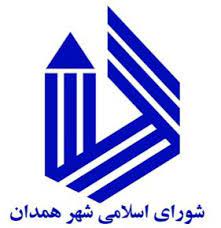 در انتخاب شهردار هم کاملاً با مردم شفاف خواهیم بود و هیچ مسائل پنهانی از مردم نداشته و نخواهیم داشت‌