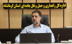 ممنوعیت تردد در برخی محورهای استان کرمانشاه