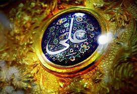 متن نوحه نادعلی یاد علی مجید بنی فاطمه