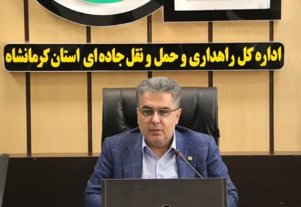 راهداری کرمانشاه: با تمام توان خود به زائران اربعین خدمت‌رسانی میکنیم