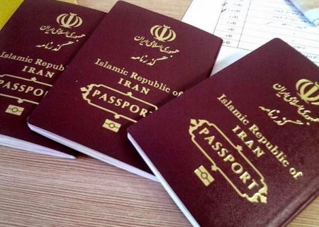 قدرتمندترین پاسپورت های جهان در سال ۲۰۲۴/ رتبه 43 ایران در بین کشور ها