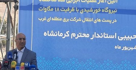 پیش نیاز توسعه وحرکتهای صنعتی تامین انرژی است