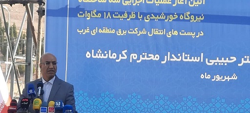 پیش نیاز توسعه وحرکتهای صنعتی تامین انرژی است