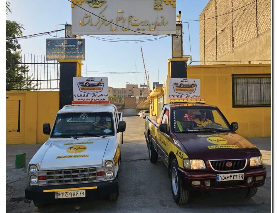 آغاز بکار امداد تاکسی رایگان در شهر کرمانشاه/شهر کرمانشاه دارای ۷ هزار دستگاه تاکسی