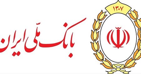 بانک ملی درباره یک پیام خطرناک هشدار داد
