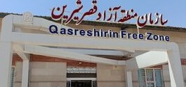 پیش‌فروش و قرعه‌کشی خودروهای منطقه آزاد قصرشیرین