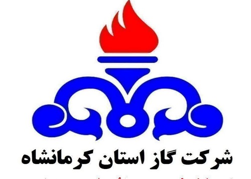 اطلاعيه قطع گاز کرمانشاه