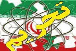 آمریکا: این ماه تحریم‌های جدیدی علیه ایران وضع می‌کنیم