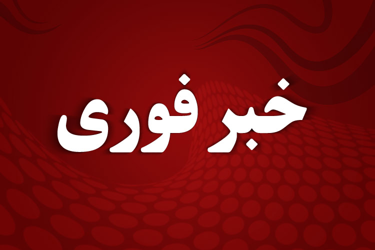 اطلاعیه ستادکل نیروهای مسلح در خصوص سقوط هواپیمای مسافربری خطوط هوایی اکراین