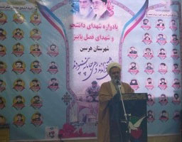 برگزاری یادواره ۴۸ شهید دانشجو و فصل پائیز در شهرستان هرسین
